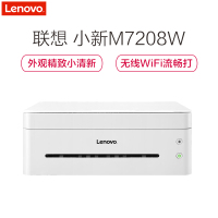 联想(Lenovo)小新M7208W 黑白激光无线多功能一体机(打印 复印 扫描)