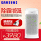 三星(SAMSUNG)空气净化器KJ399F-K5580WW新国标认证CCM颗粒物P4