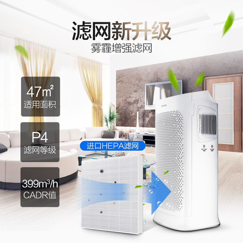 三星(SAMSUNG)空气净化器KJ399F-K5580WW新国标认证CCM颗粒物P4高清大图