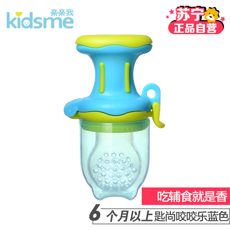 kidsme 亲亲我 匙尚咀嚼辅食器(蓝色L)