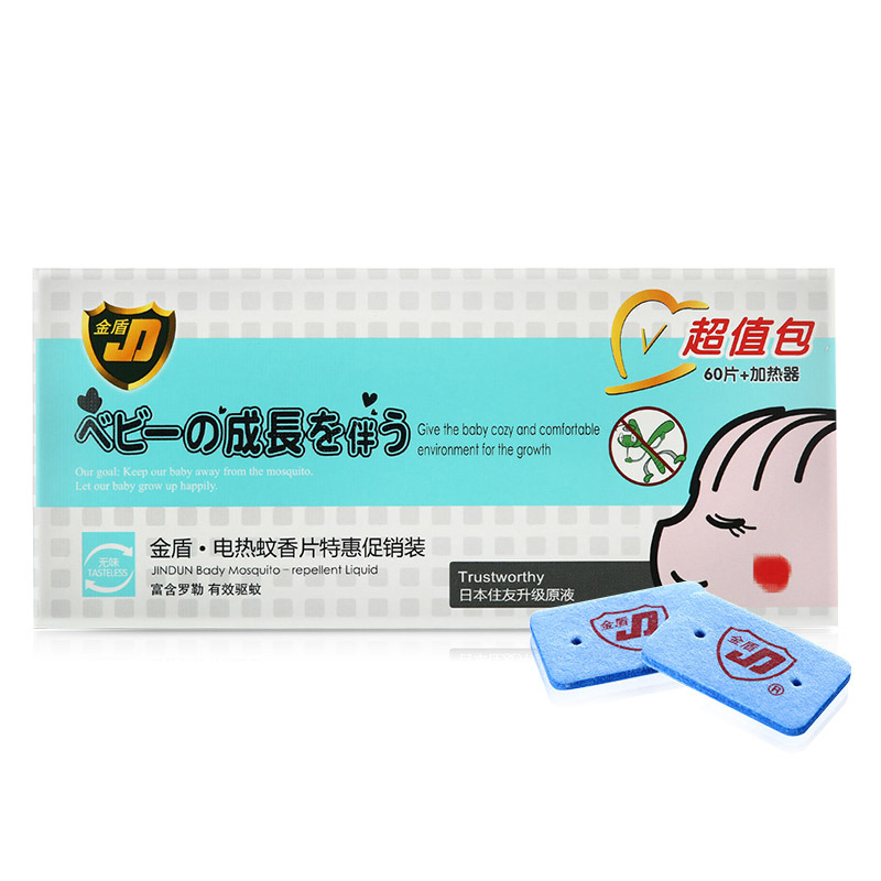 金盾 电热蚊香片(无味)60片(送加热器)*1无香味 母婴专用驱蚊用品60片