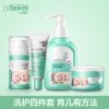 布朗博士(DrBrowns)婴儿洗护四件套 洗发沐浴露祛痱爽身粉红屁股护臀膏秋冬保湿润肤乳