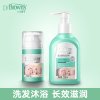 布朗博士(DrBrowns)婴儿洗浴护肤两件套 儿童洗发沐浴露二合一宝宝秋冬保湿润肤乳护肤露