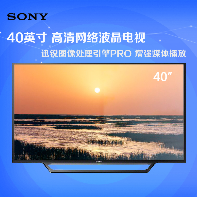 索尼(SONY)KDL-40W650D 40英寸 全高清LED液晶平板电视