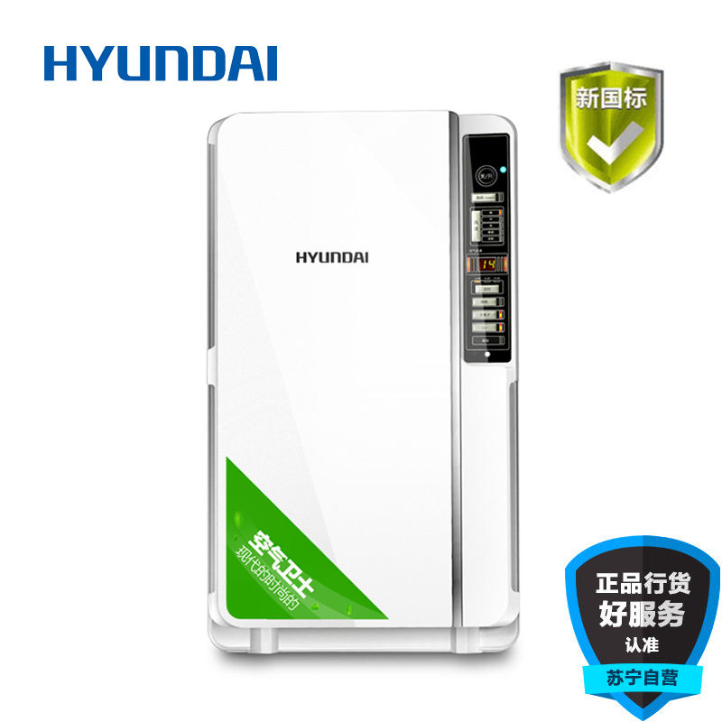 韩国现代(HYUNDAI)空气净化器KJ280F-HD01