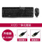 雷柏(Rapoo) X120 黑色 USB 有线键盘鼠标 办公家用游戏 USB多媒体电脑笔记本套装