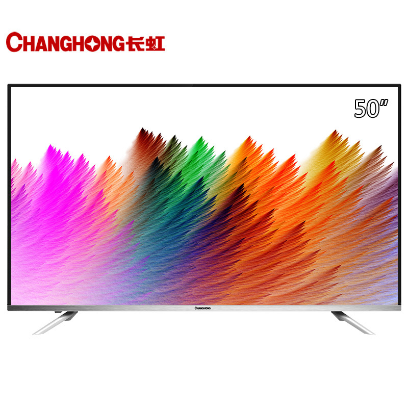 长虹电视50U3C 50英寸双64位4K安卓智能LED液晶电视(黑色)