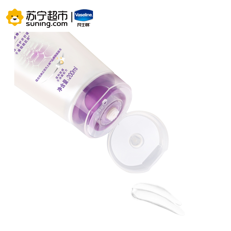 凡士林(Vaseline)倍护特润舒养修护精华露200ml 滋润营养 适合干性肤质 [联合利华]