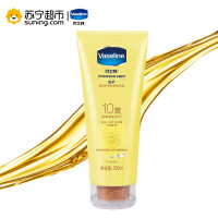 凡士林(Vaseline)倍护透润护养修护精华露200ml 滋润营养 适合干性肤质[联合利华]