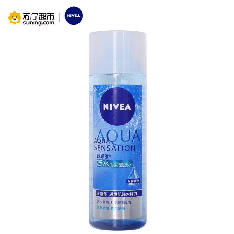 NIVEA 妮维雅 凝水活采 精华乳 套装(凝水活采洁面乳100g+醒肤水200ml+精华乳50ml)