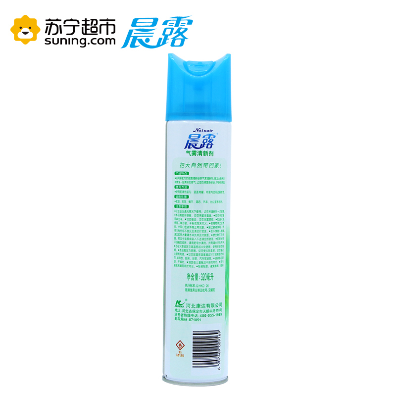 晨露气雾清新剂绿茶香型320毫升