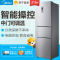 美的(Midea)BCD-215TZM(E) 215升 智能操控 中门可调温 分类保鲜 静音省电家用节能三门冰箱