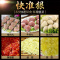 lecon/乐创 20型商用多功能肉丸机打浆机肉浆机碎肉机绞肉机打酱机鱼丸机