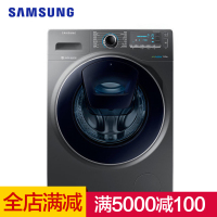 三星洗衣机WW90K7415OX/SC