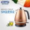 德龙(Delonghi)电水壶 KBI2001.CP 食品级材质 1.7L大容量 闪电烧开 电热水壶