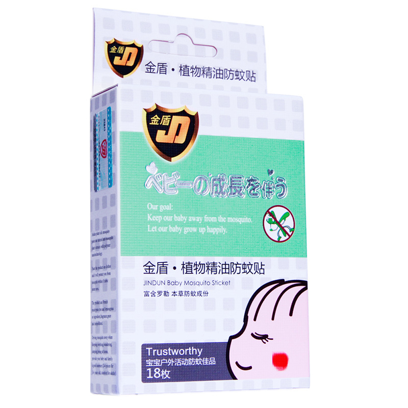 金盾 植物精油防蚊贴 18枚*1 母婴专用驱蚊用品有香味1盒18枚装