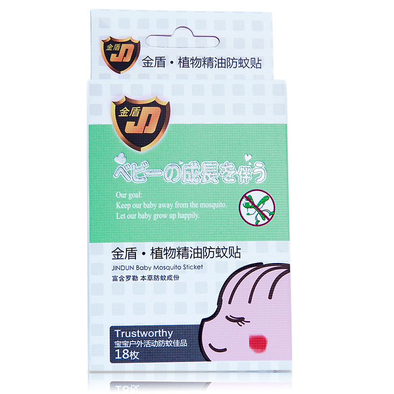 金盾 植物精油防蚊贴 18枚*1 母婴专用驱蚊用品有香味1盒18枚装