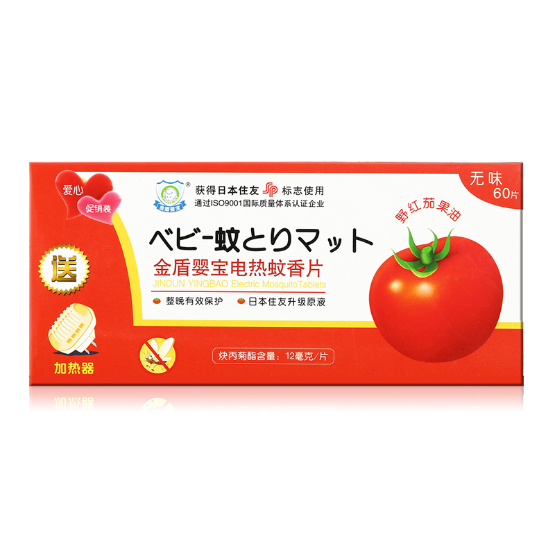 金盾婴宝 电热蚊香片(无香味)促销装60片x1+驱蚊器x1 植物萃取无香味