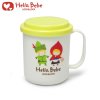 乐扣乐扣 Hello Bebe儿童带盖水杯