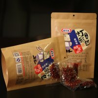 灯影牛肉丝(麻辣)