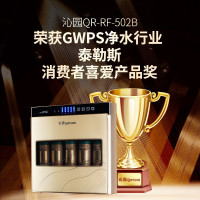 沁园厨下式直饮净水器QR-RF-502BRO反渗透膜 1:1废水比