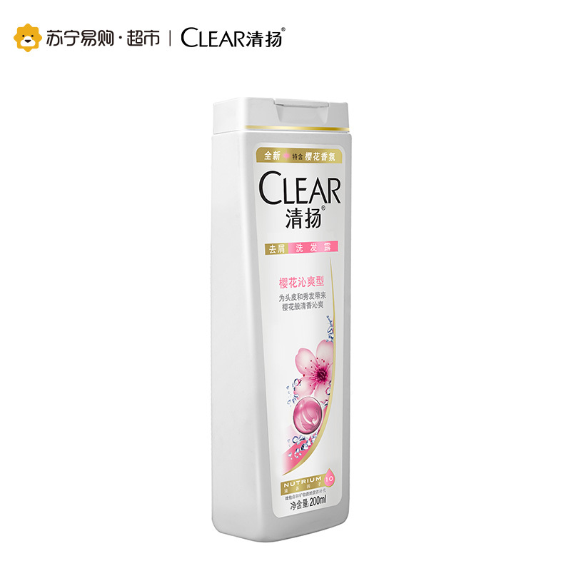 [苏宁超市]清扬去屑洗发露樱花沁爽型200ml