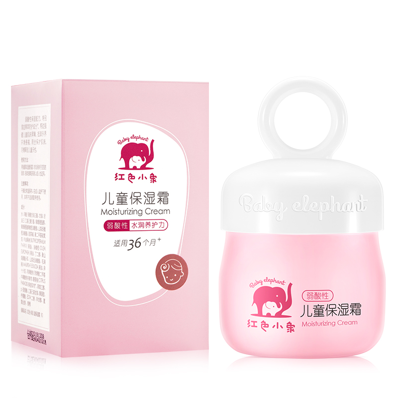 红色小象儿童保湿霜50g
