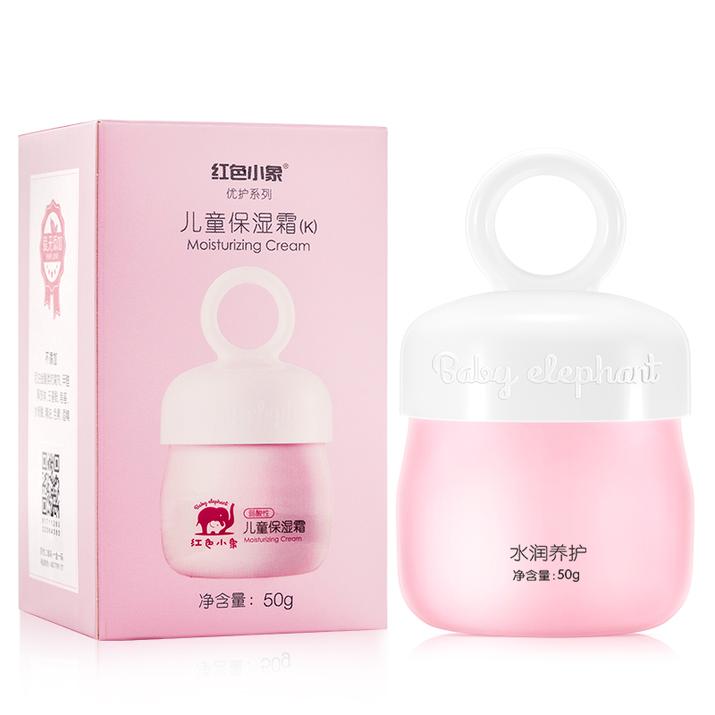 红色小象儿童保湿霜50g