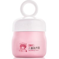 红色小象儿童盈养霜50g