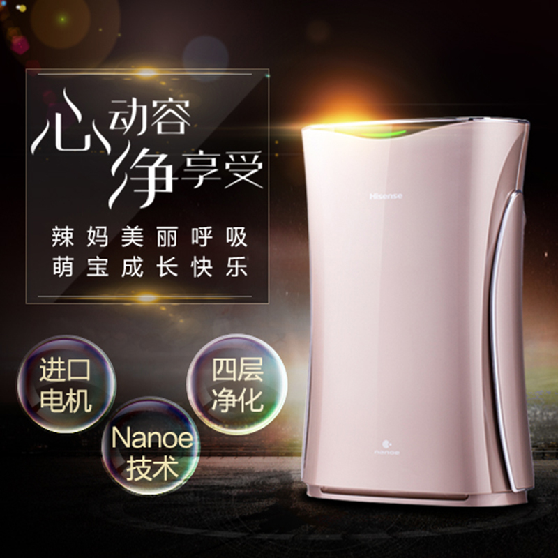海信(Hisense)空气净化器 KJ400F-NAE 进口滤材专业 Nanoe杀菌技术 WiFi功能