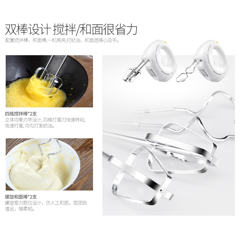 德尔玛DEM-D01打蛋器 电动 家用迷你打奶油烘焙打蛋机手持搅拌机