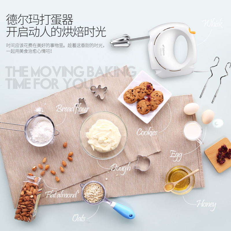 德尔玛DEM-D01打蛋器 电动 家用迷你打奶油烘焙打蛋机手持搅拌机