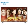 创维(skyworth)50X5E 50英寸 全高清网络WiFi智能LED液晶电视