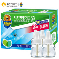 超威无香型 无味电蚊香 驱蚊液45夜40ml*2瓶(新老包装随机发货)