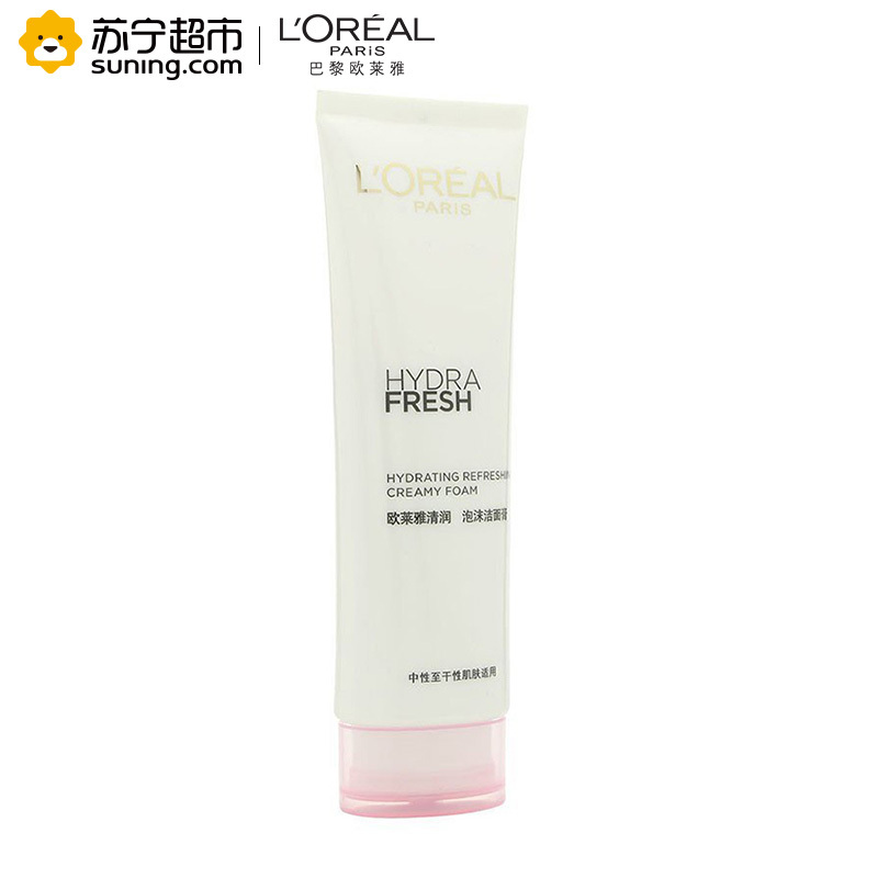 欧莱雅(LOREAL)女士清润洁面护肤套装(清润泡沫洁面膏 125ml+肌底透·白滋润洁面乳15ml小样*2)