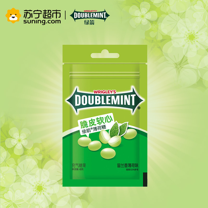 DOUBLEMINT绿箭脆皮软心薄荷糖留兰香薄荷味糖果40g袋装