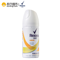 舒耐爽身香体喷雾 轻漾活爽35ml[联合利华]