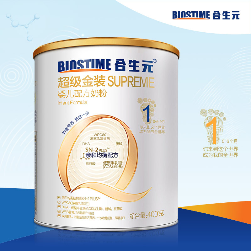 合生元(BIOSTIME)合生元超级金装婴儿配方奶粉400克一阶段
