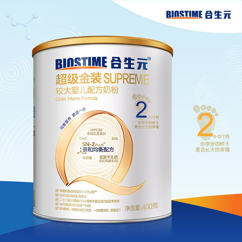 合生元(BIOSTIME)超级金装较大婴儿配方奶粉(400g)2阶段