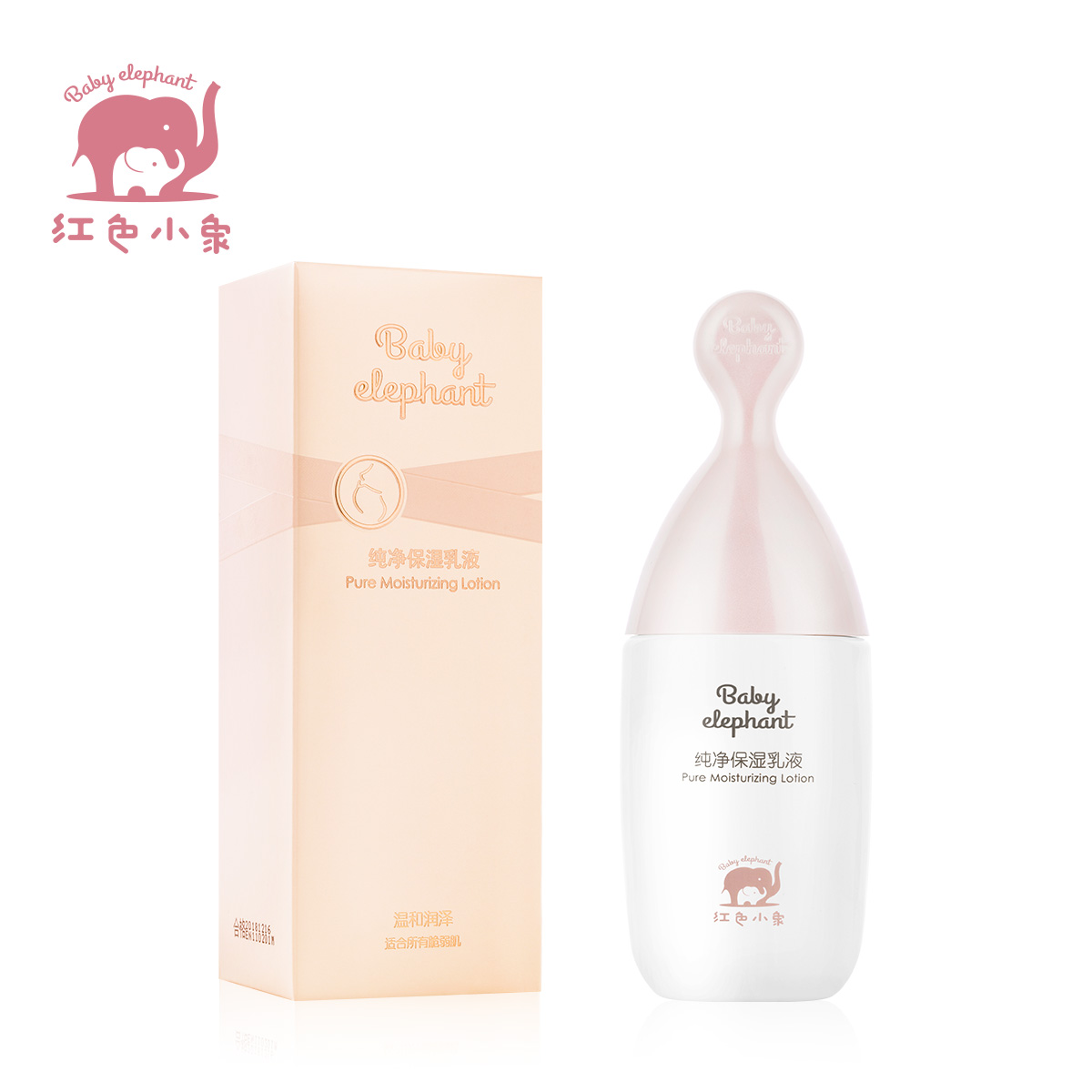 红色小象纯净保湿柔肤水150ml