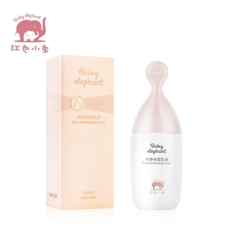 红色小象纯净保湿乳液135ml