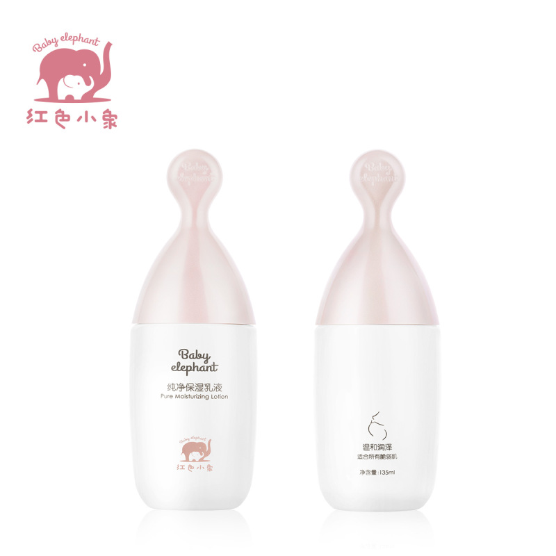 红色小象纯净保湿乳液135ml
