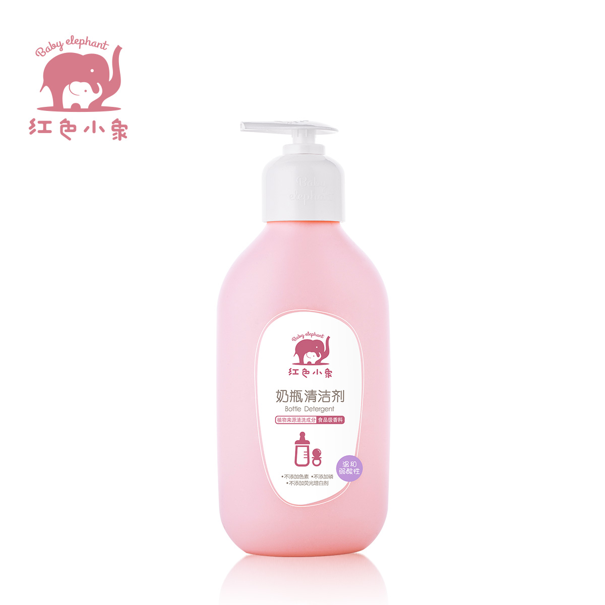 红色小象奶瓶清洁剂400ml