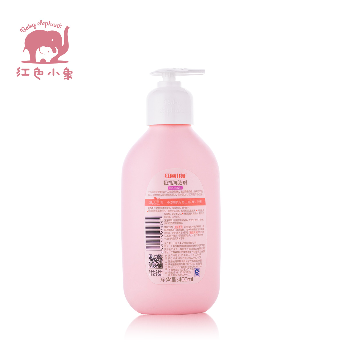 红色小象奶瓶清洁剂400ml