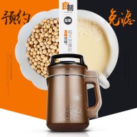 九阳(Joyoung) 豆浆机DJ13B-C652SG 智能免滤3.0 制浆容量1.3L 食品级304不锈钢 豆浆机