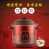 荣事达(Royalstar)电炖锅RDG-25Z(G)电炖盅红陶内胆2.5L单胆煲汤粥锅陶瓷熬盅电熬锅电盅锅熬煮炖锅