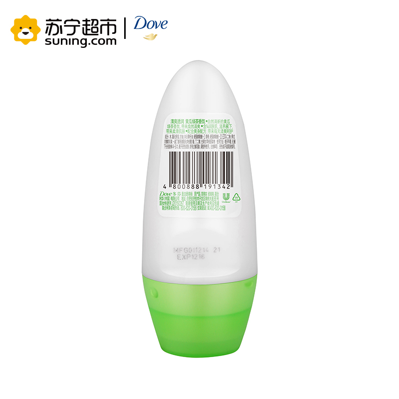 多芬(Dove)爽身香体走珠乳液 清爽透润 黄瓜绿茶香氛40ml [联合利华]保湿补水 身体润肤乳