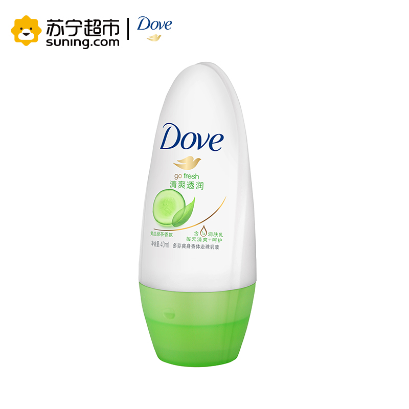 多芬(Dove)爽身香体走珠乳液 清爽透润 黄瓜绿茶香氛40ml [联合利华]保湿补水 身体润肤乳