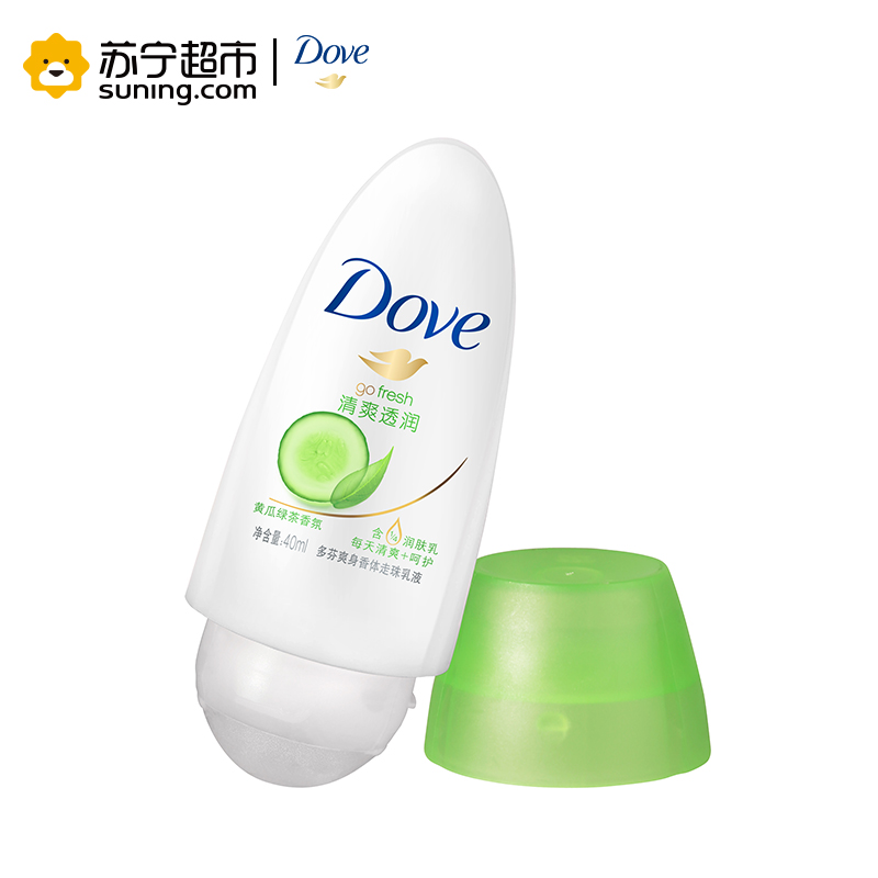 多芬(Dove)爽身香体走珠乳液 清爽透润 黄瓜绿茶香氛40ml [联合利华]保湿补水 身体润肤乳