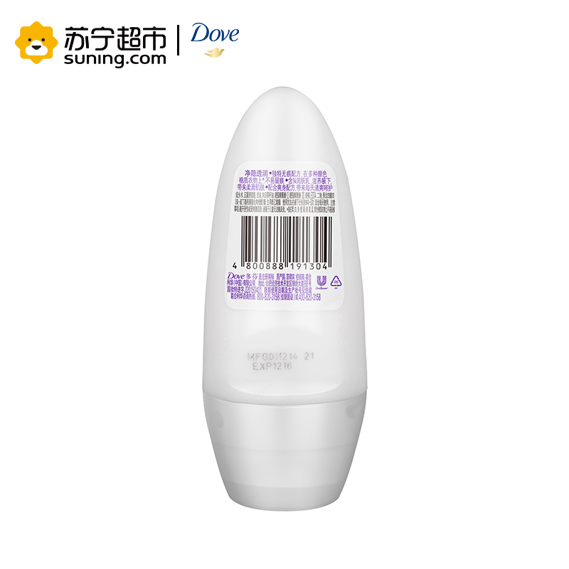 多芬(Dove)爽身香体走珠乳液 净隐透润40ml[联合利华]